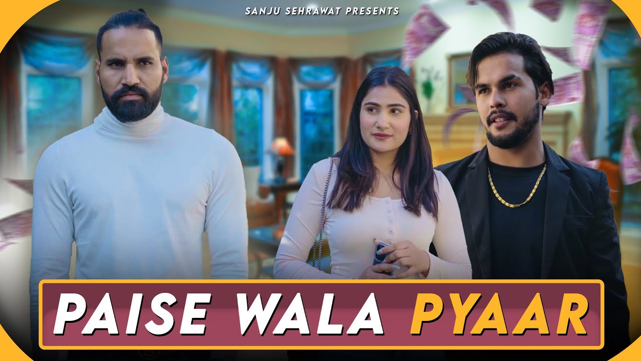 Paise Wala Pyaar | Sanju Sehrawat 2.0 | Short Film