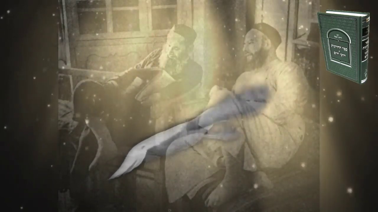 מצמרר! זעקת הרוח | סיפורי צדיקים | רבי חיים ויטאל