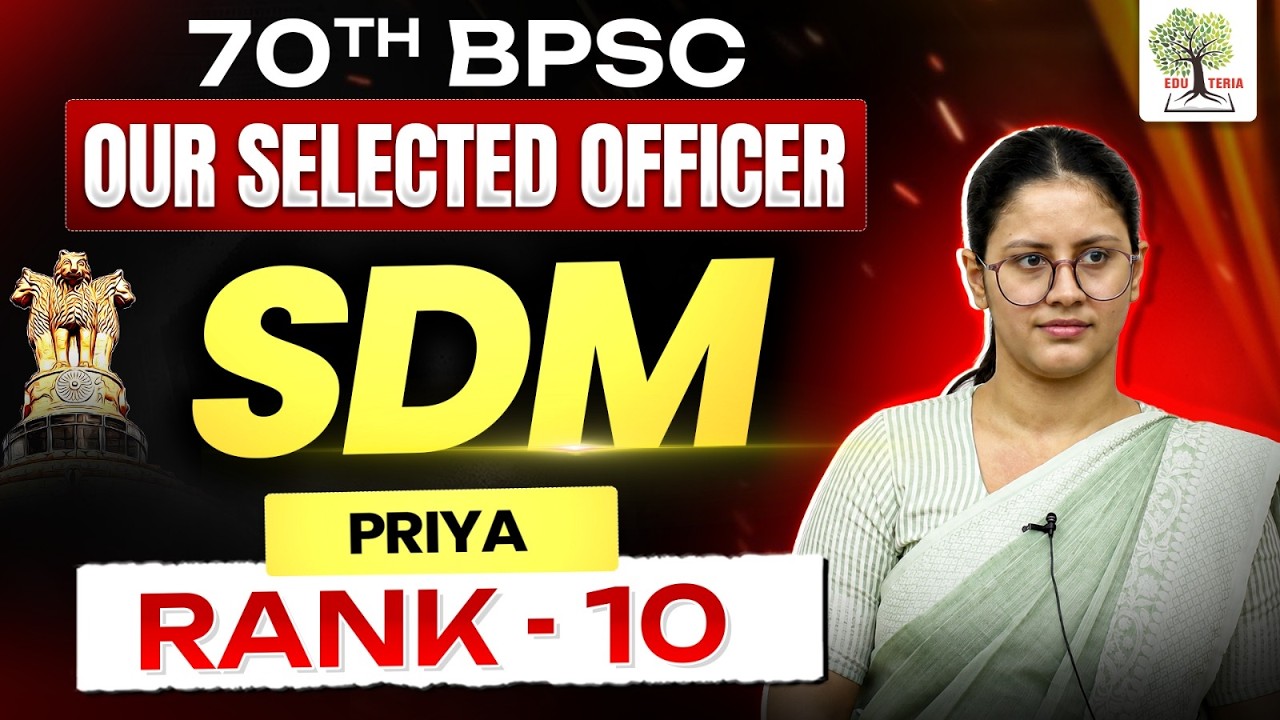 70th BPSC Toppers Interview | Rank - 10 | SDM Priya | BPSC Mock Interview | EDU TERIA