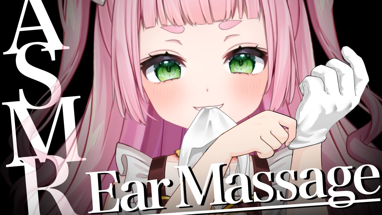 [ASMR] Ear Massage (with Bare Hands then Gloves)