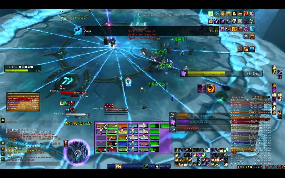 Stars VS Heroic Lichking (7mins35secs)