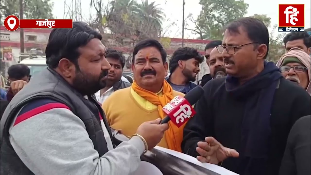 Ghazipur UGC Protest: UGC Act के विरोध में सवर्ण समाज का अनोखा प्रदर्शन,Saidpur में निकाली शव यात्रा