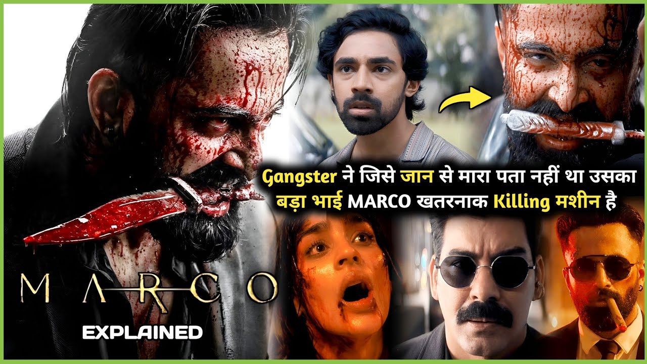 Khunkhar Bada Bhai Lega KHUN ka Badla | MARCO (2024) Movie Explained in Hindi