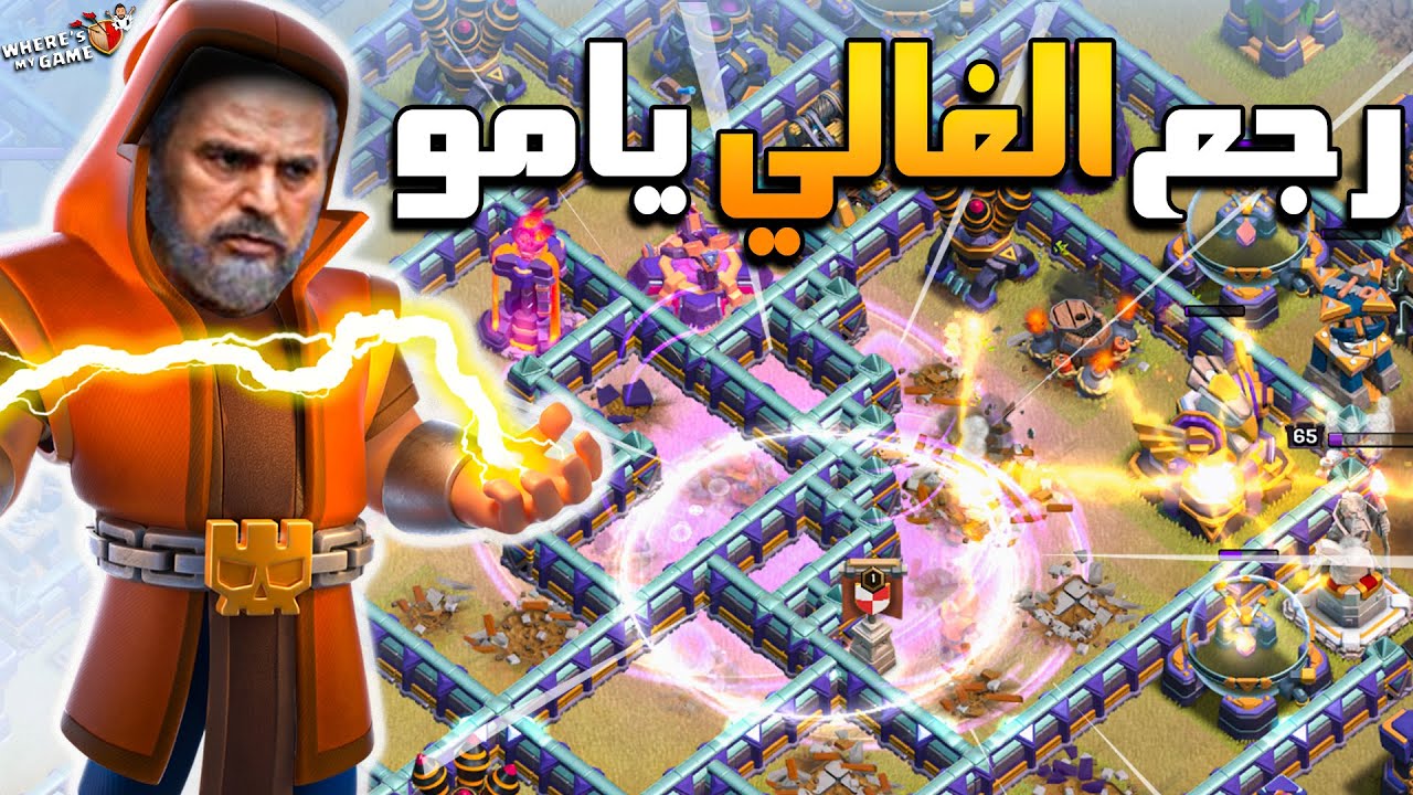 رجع الغالي يجلد جلد 👺