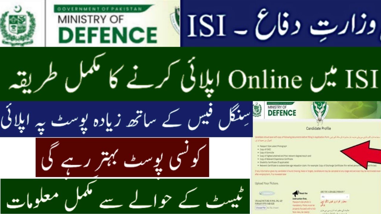How to apply online ISI jobs 2022 | MOD jobs Apply