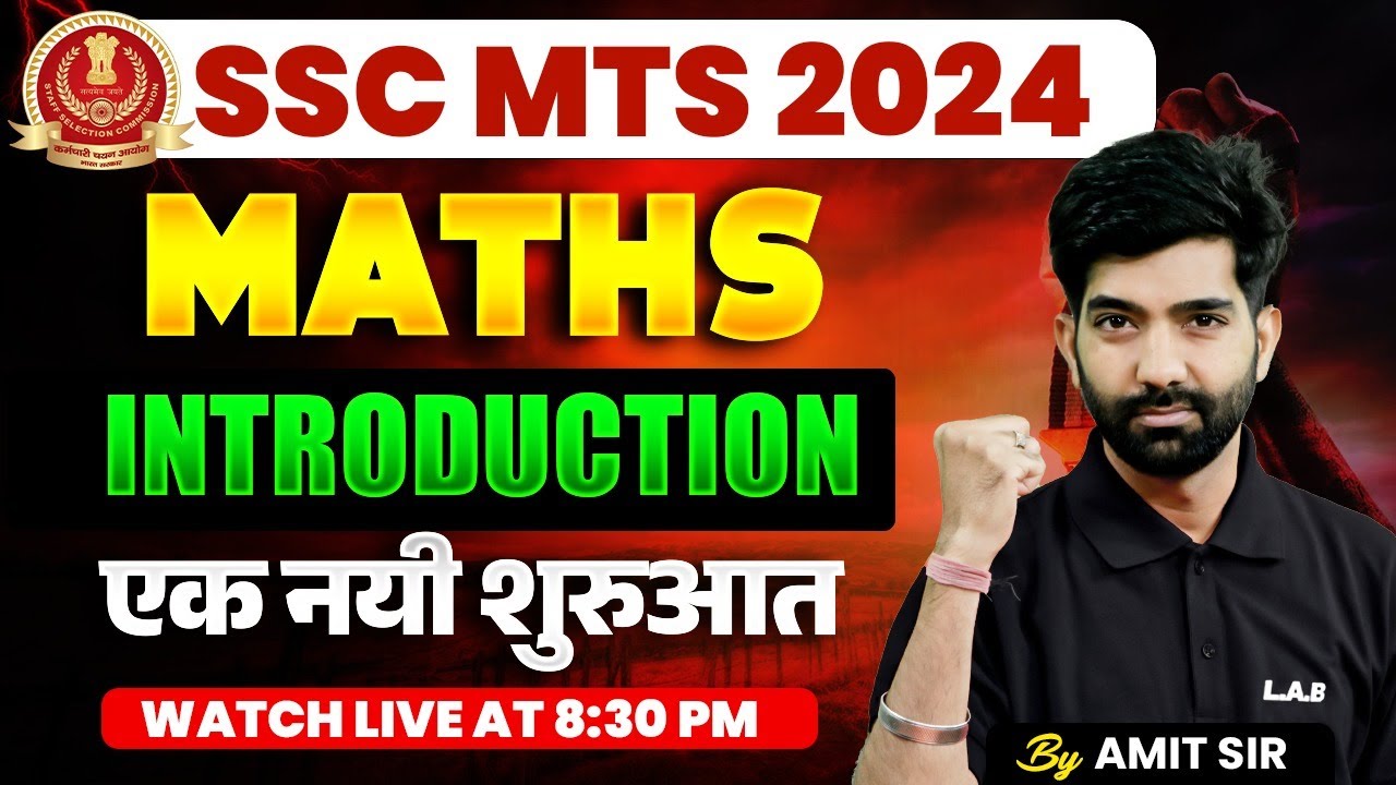 SSC MTS MATHS 2024 | SSC MTS MATHS INTRODUCTION CLASS | SSC MTS MATHS CLASS  BY AMIT SIR
