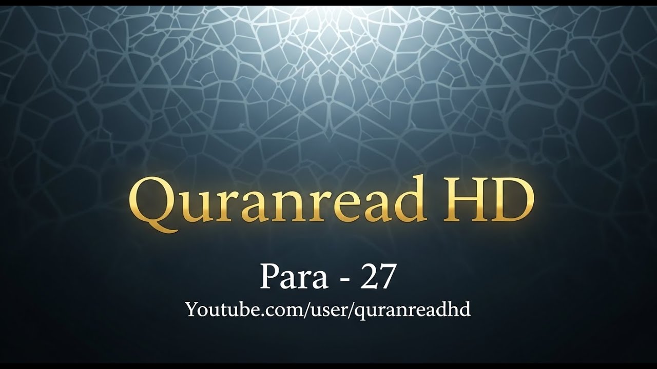 Quran HD - Abdul Rahman Al-Sudais Para Ch # 27 القرآن