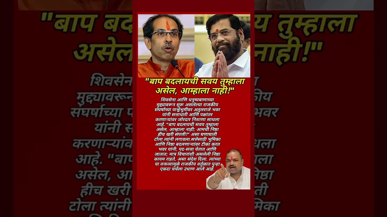 #devendrafadnavis #uddhavthackeray #eknathshinde #vidhansabha #rajthackeray #sharadpawar #rohitpawar