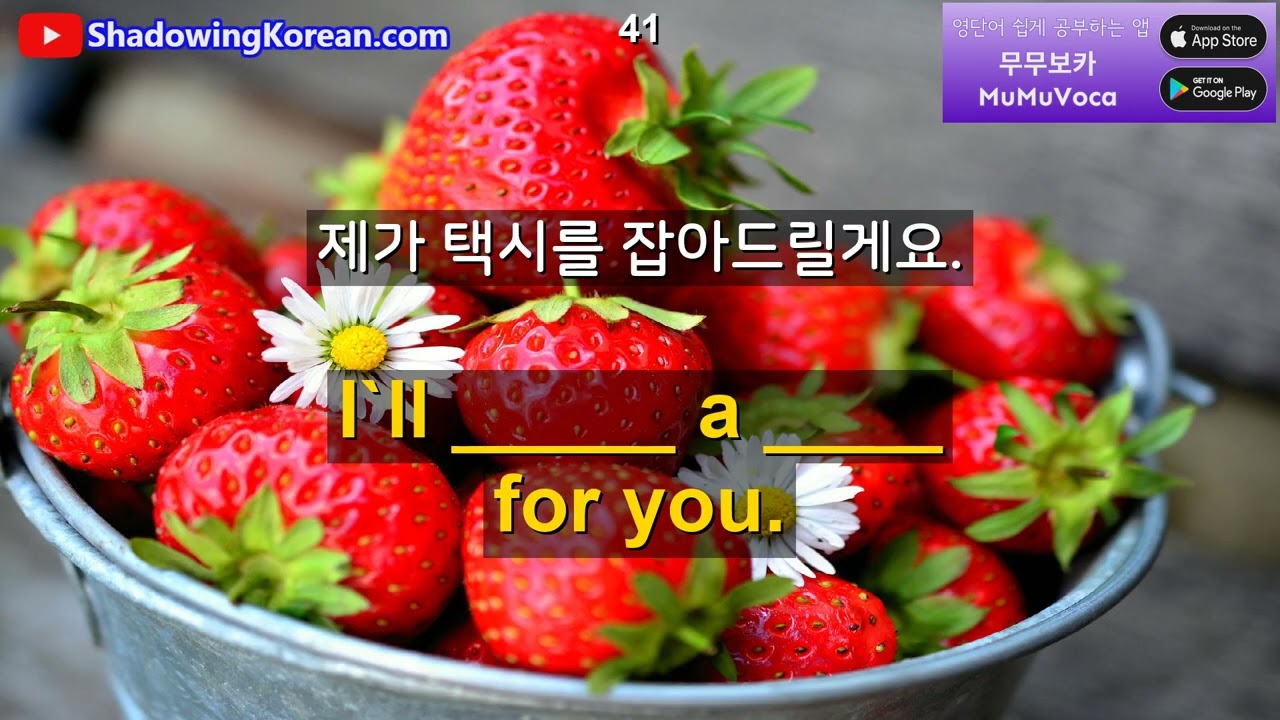 외국에서 꼭 필요한 영어 문장들입니다. 30분만 투자해 보세요 | 2026년 30분 공부 시리즈 #32