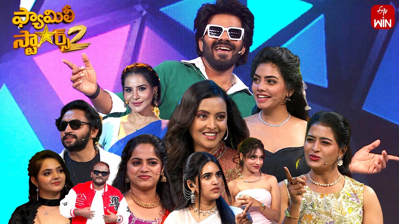 Intro | Family Stars -2 | 23rd August 2026 | ETV Telugu