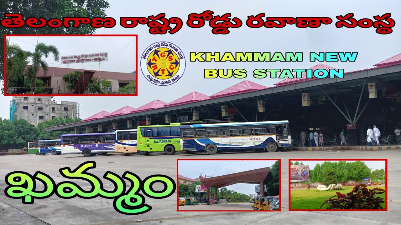 ఖమ్మం కొత్త బస్సు స్టేషన్ | TIMINGS | KHAMMAM NEW BUS STATION | TGSRTC | ALL BUSES INFORMATION