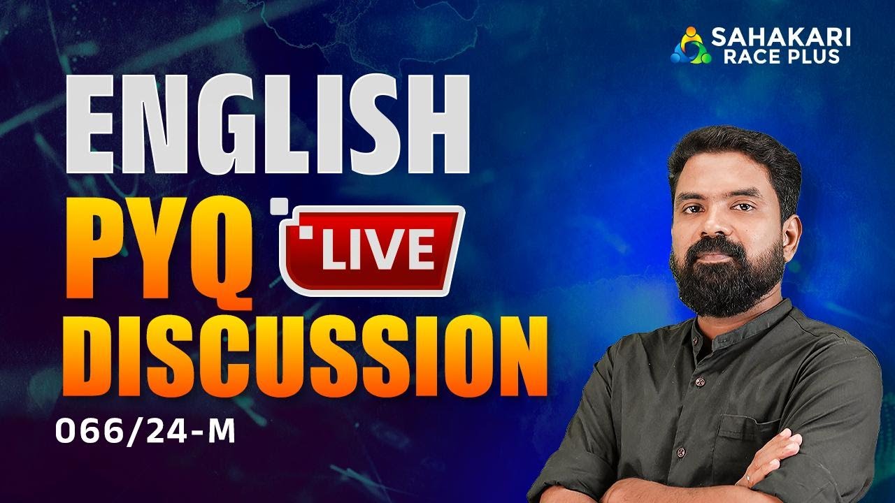English PYQ Discussion | Kerala PSC | Sahakari Race Plus | FEBRUARY 03