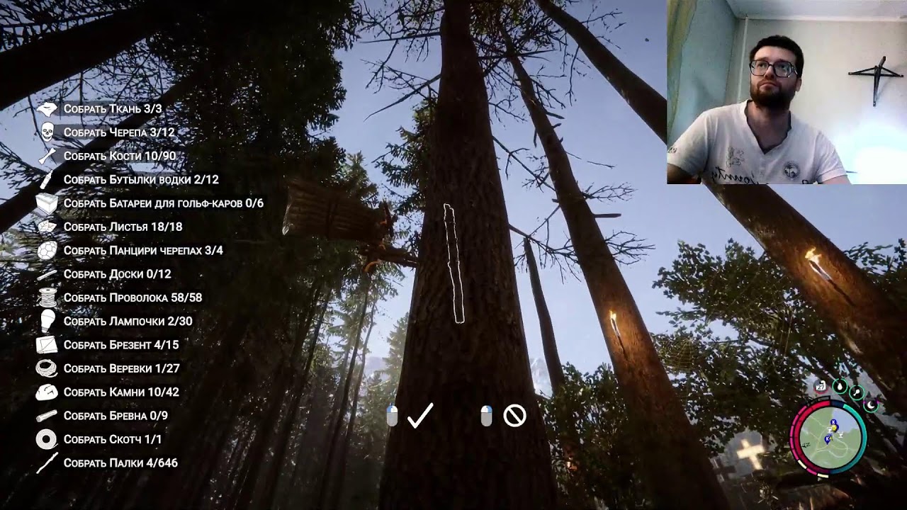 ИГРАЮ В SONS OF THE FOREST С ДРУГОМ