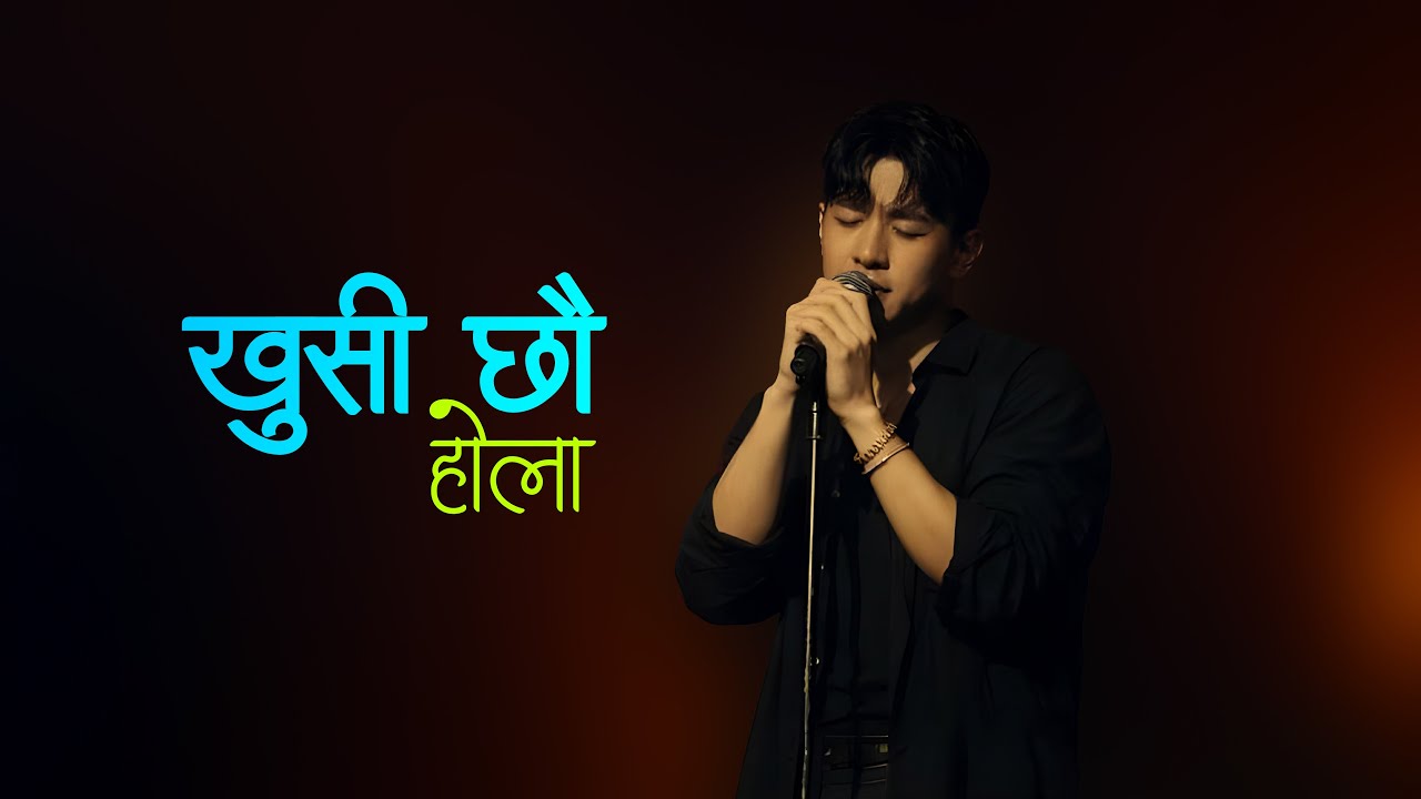 Khusi chau | | Emotional Love Songs 💔 | Nepali Songs | Feel Music