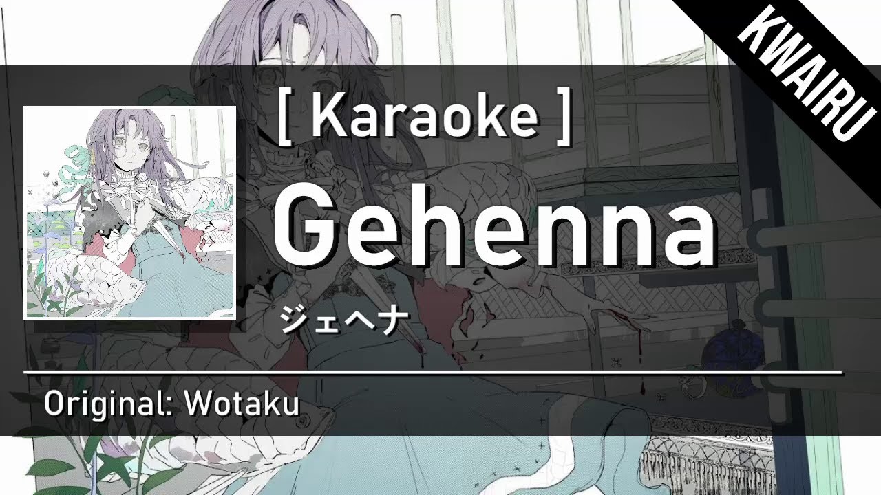 [Karaoke] Gehenna - wotaku