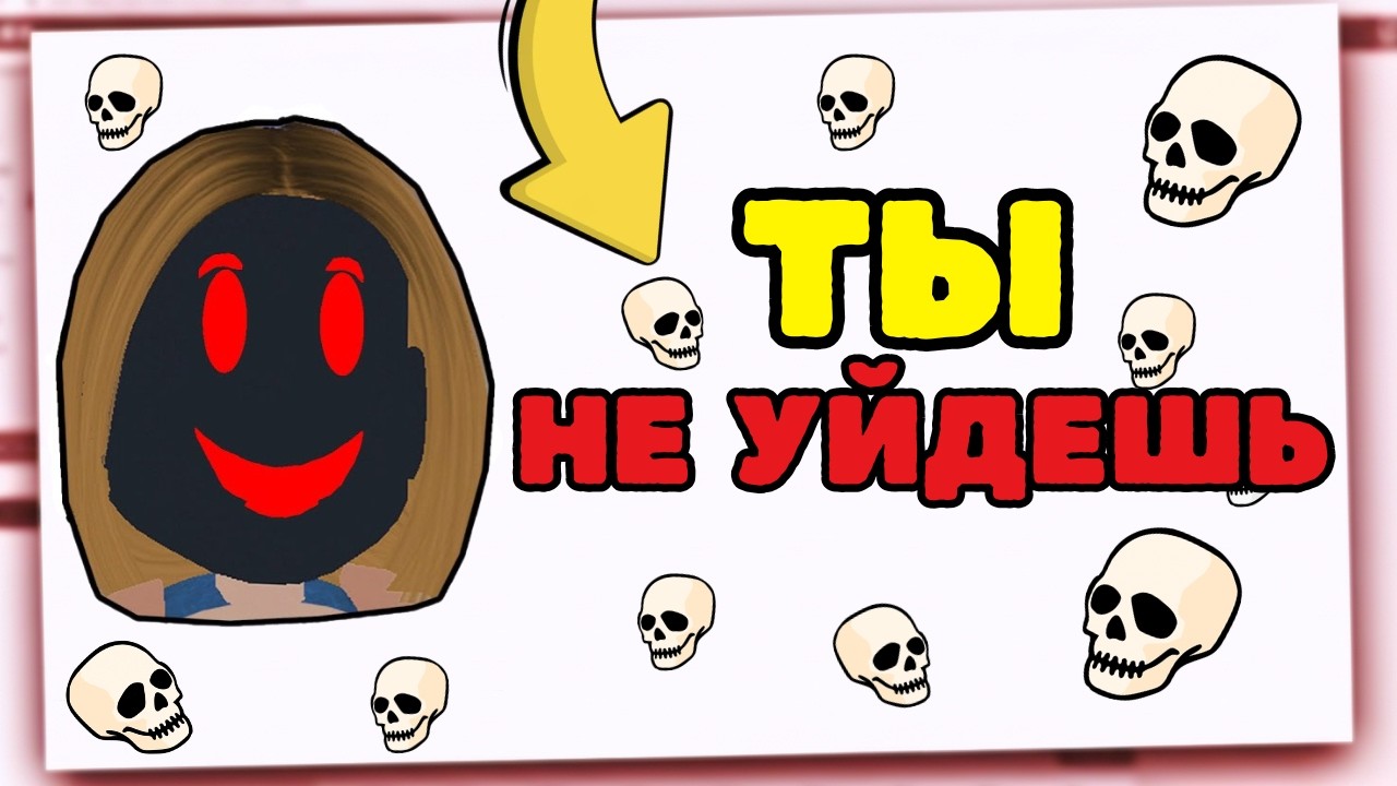 ЭТОТ ИГРОК ПРЕСЛЕДУЕТ ЛЮДЕЙ В ROBLOX (Unt1lDeath)