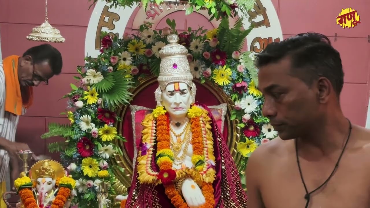 दिवाळी | नरक चतुर्दशी | स्वामी दर्शन | NARAK CHATURDASHI | #ganurahate #diwali #narakchaturdashi