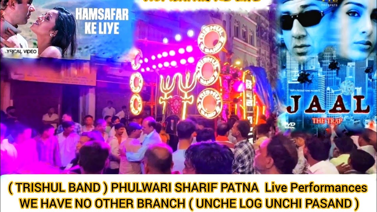 हमसफ़र के लिए हमसफ़र मिल गया दिल को रोका मगर दिल गया, दिल गया रब तेरा शुक्रिया इस खुशी के लिए 