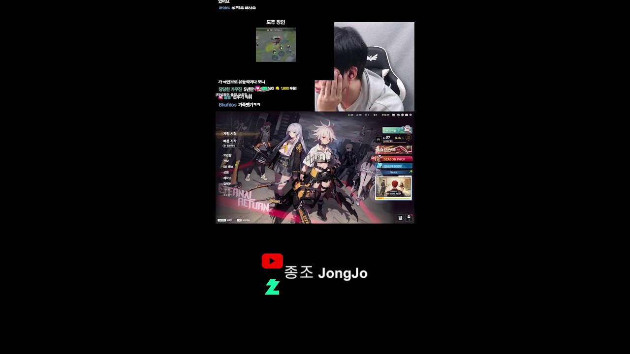 이리 4일 차 쇼이치 배우기 (카타 원챔 유저)
