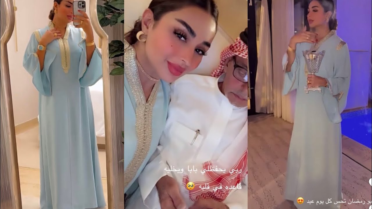 عزمت خواتي لبيتي برمضان🌙ايش رايكم بستايلي كشخة💃🏻😍أمل الأنصاري