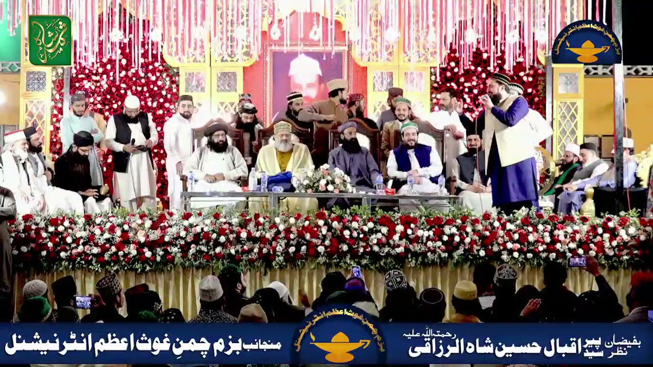 Isme Naraz Honay Ki Kiya Bat Hai By Zain Saeedi