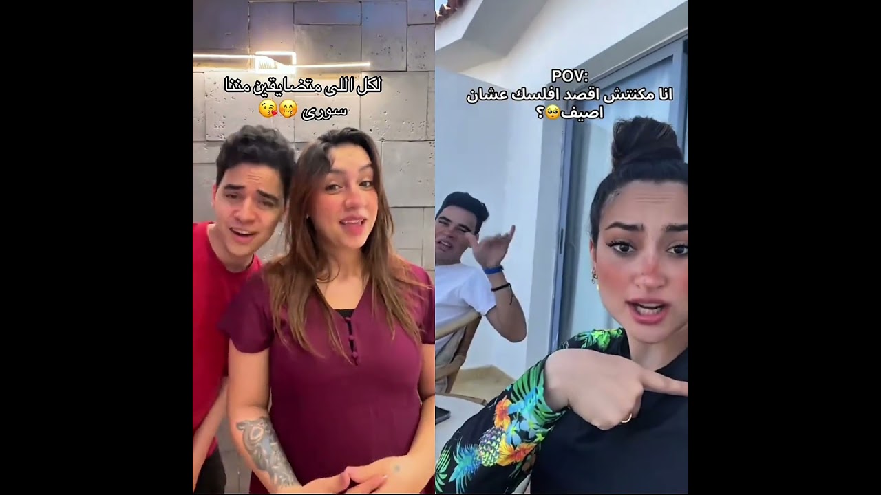 سوري😂🤍#اكسبلور#كاترين #التوينز #التوينز_رامي_وجرجس#رامي#الشعب_الصيني_ماله_حل#تصميمي#جرجس#ماريا#funny