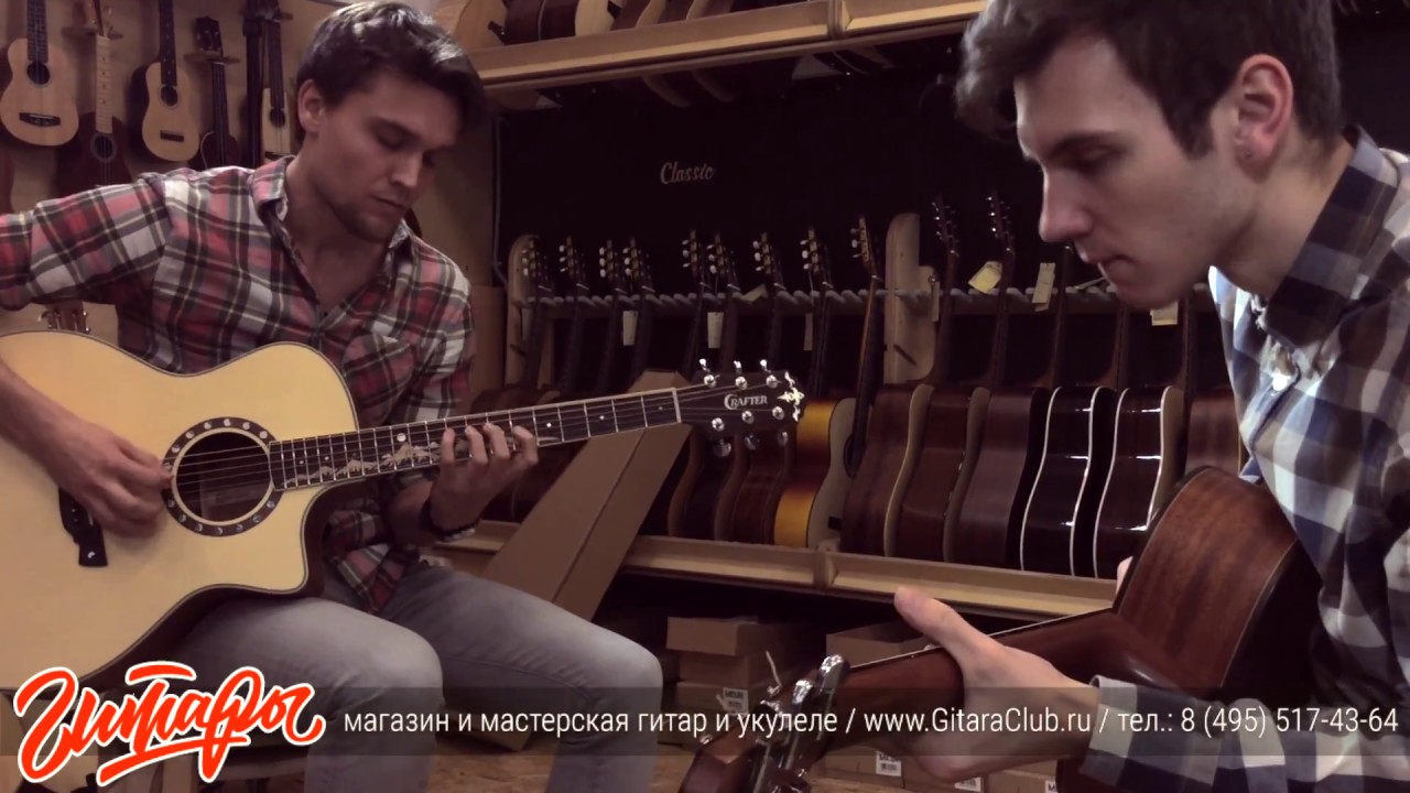Как должна быть отстроена гитара, чтобы играть фингерстайл! www gitaraclub ru