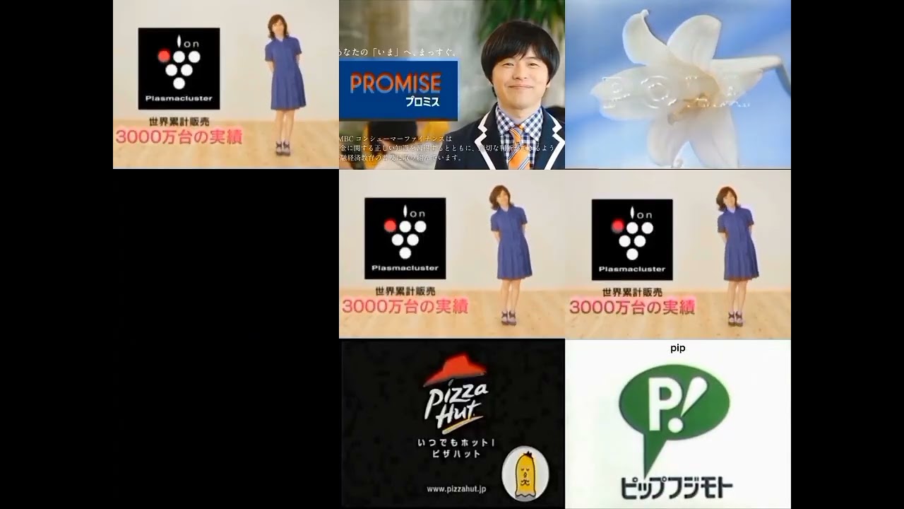 Evolution of chaosy square Japanese commercial logo