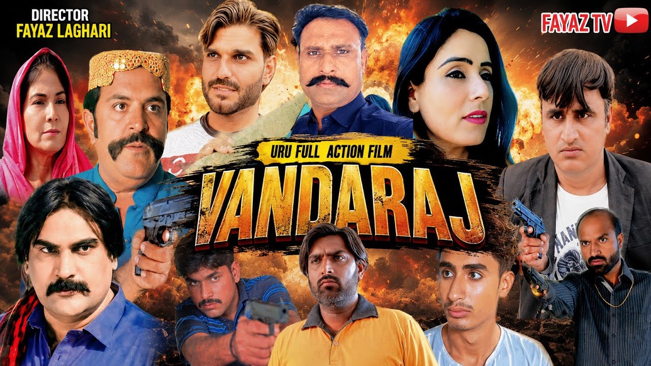 #sindhi GHUNDA RAG}{URDU FULL AKSHAN }-{FLIM#FAYAZ TV HD     گونڈا راج اردو  سنڌي فل اکشن فلم