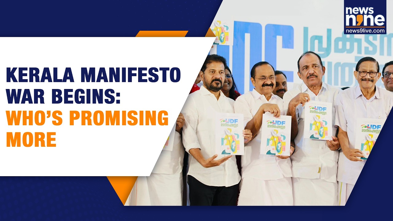 LDF Vs UDF Manifesto: Who's Promising More For Kerala? |News9