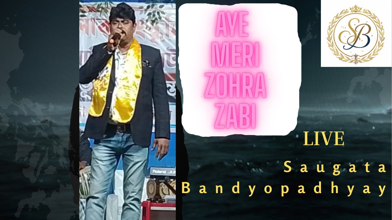 Aye Mere Zohra Zabi | Manna Dey | Saugata Live In Concert |