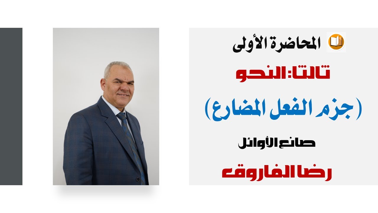 القسم الثالث 