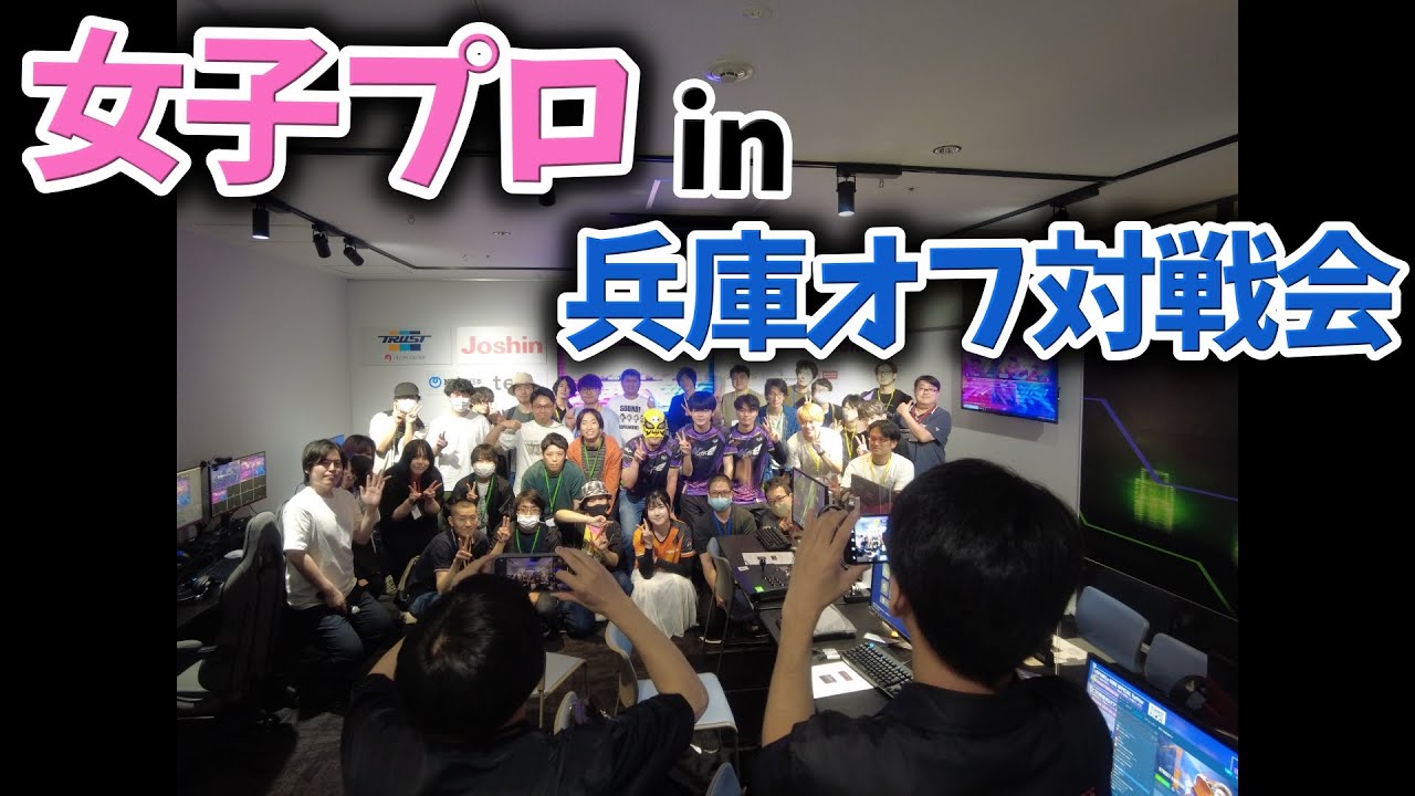 【スト6】対戦会みんスト2で大暴れしてきました！女子プロゲーマーNyanpi