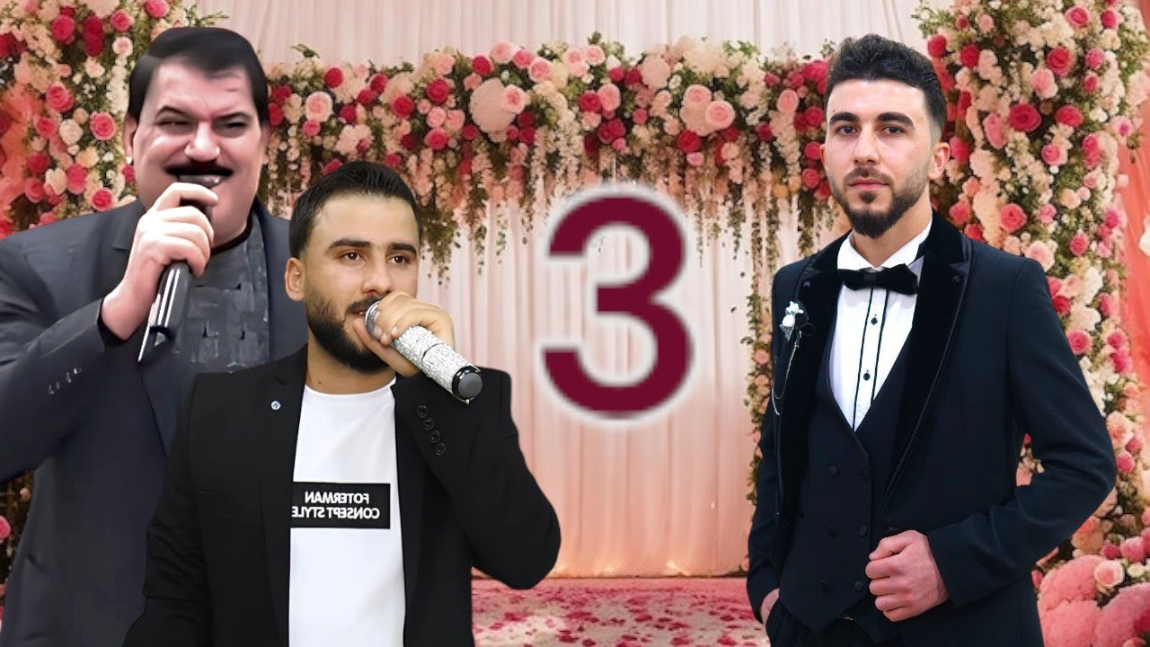 حفل زفاف محمد نور ضامن العبيد أفراح المشاهدة قرية العيس الفنان ربيع البصري والفنان محمد الحجي#3k
