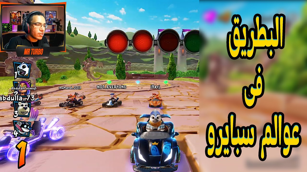 كراش سيارات أونلاين #688 (رانك-321) Ps4 || CTR Nitro Fueled Online races