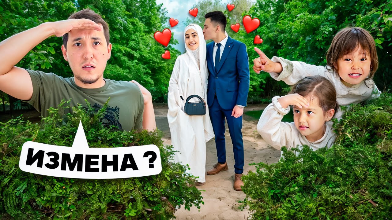 АМИНА МЕН АНИСА ПАПАСЫНА ЖЕСТКИЙ ПРААНК😱 АРУЖАН ИЗМЕНА ЖАСАДЫЫ💔💔