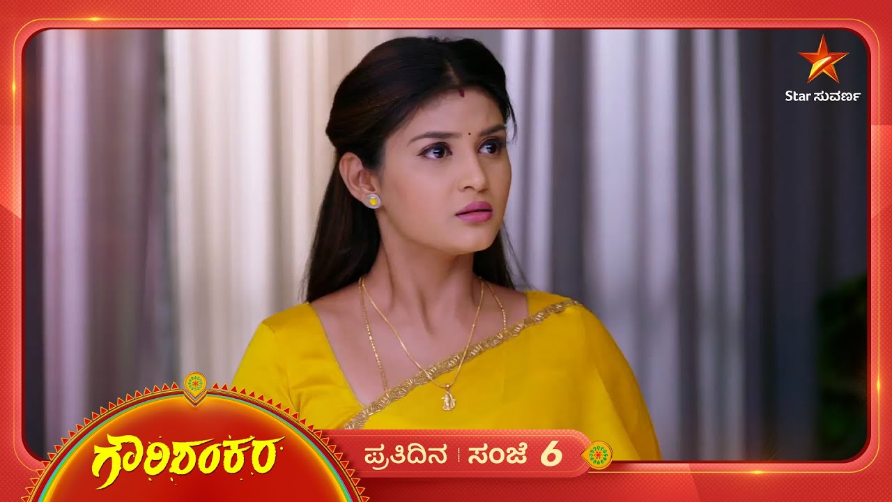ಗೌರಿಗೆ ಕಾದಿದೆ ಶಾಕಿಂಗ್‌ ನ್ಯೂಸ್ | Ep 736 | 29 Dec 2025 | Gowri Shankara