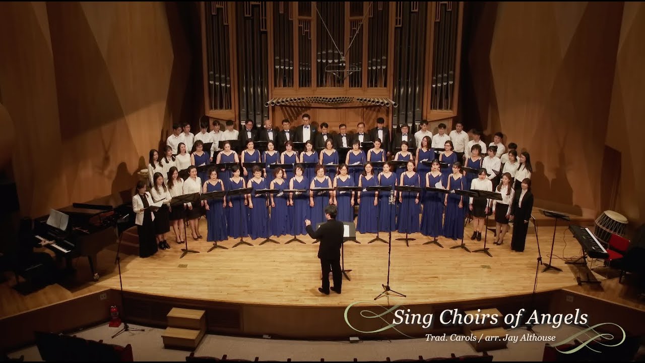 191221 | Sing Choirs of Angels | 최양업홀