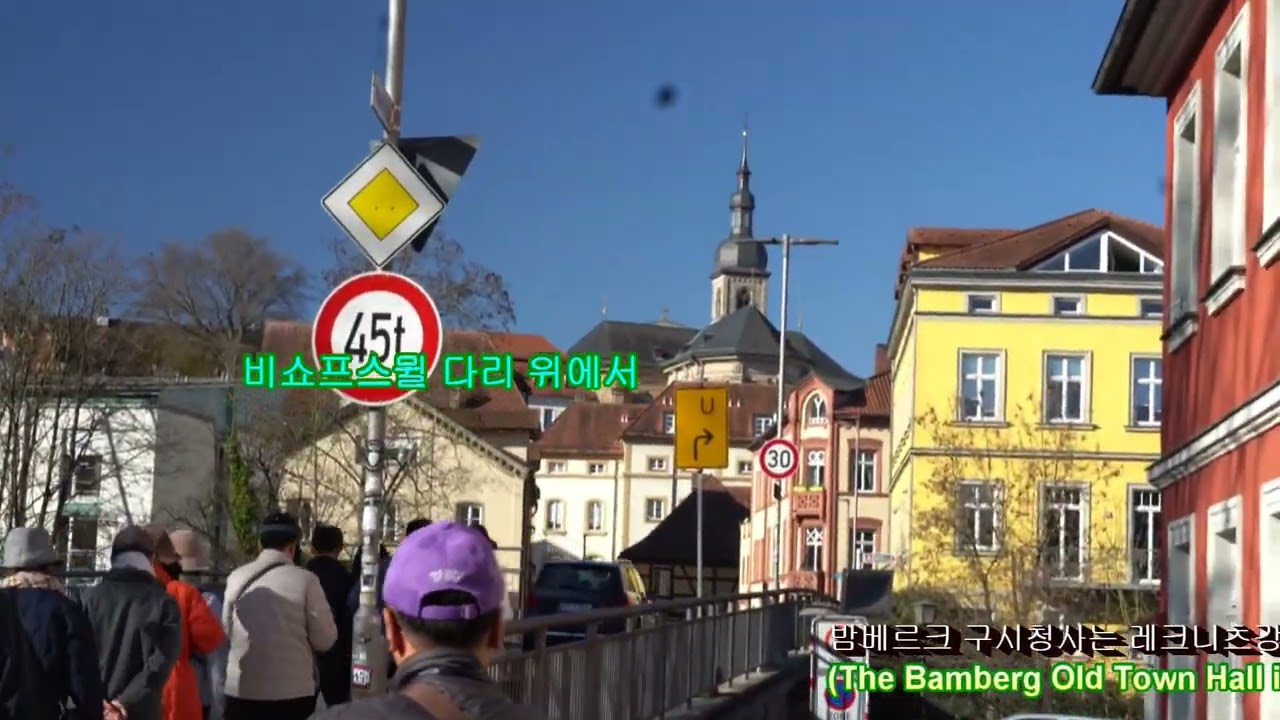 3 백도의 지구여행(BaekDo's Globe Trip) 동유럽 여행 제3부 라이헨슈반트 마을-밤베르크 구 시청사 이동 편(2025.03.18.~19)