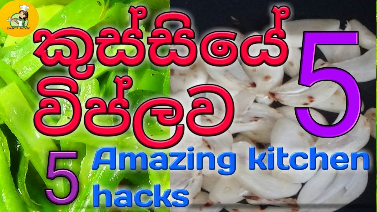 Best kitchen tips / useful kitchen tips & tricks / tips  ( Episode 4 )