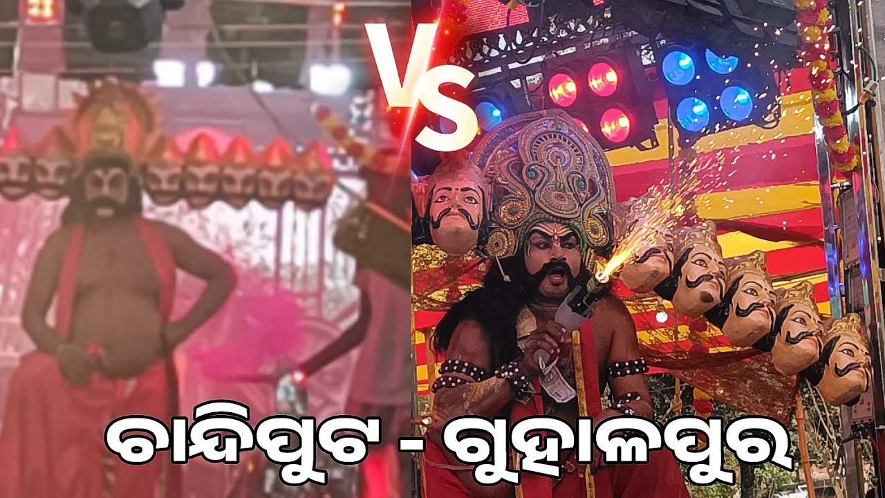Guhalpur vs chandiput rabana tapsya // two party ramyana //balipada jatra