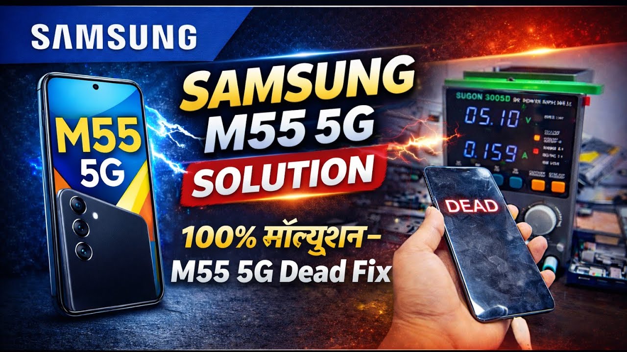 100% Working Trick &ndash; Samsung M55 5G Dead Fix 🔥 | Samsung A55 M55 F55 Dead Solution ✅