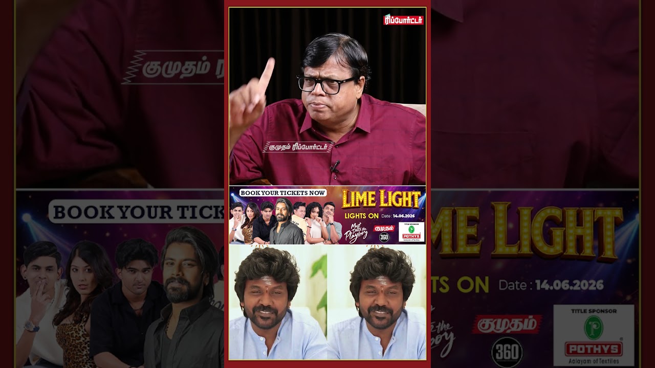 Pradeep Ranganathan அடுத்த முதலமைச்சரா?  | Rajakambeeran Abbas