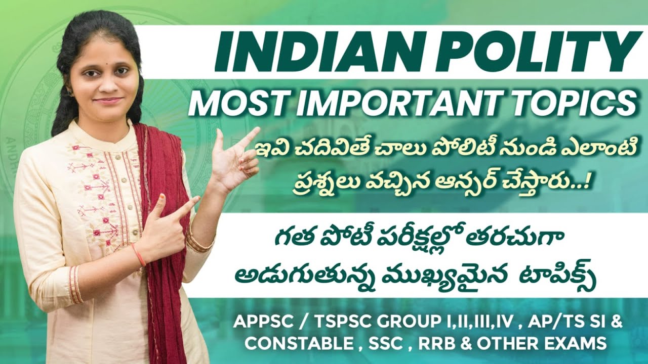 POLITY MOST IMPORTANT TOPICS & PREPARATION STRATEGY | APPSC / TSPSC GROUP - 2, 3, 4 & SI, CONSTABLE