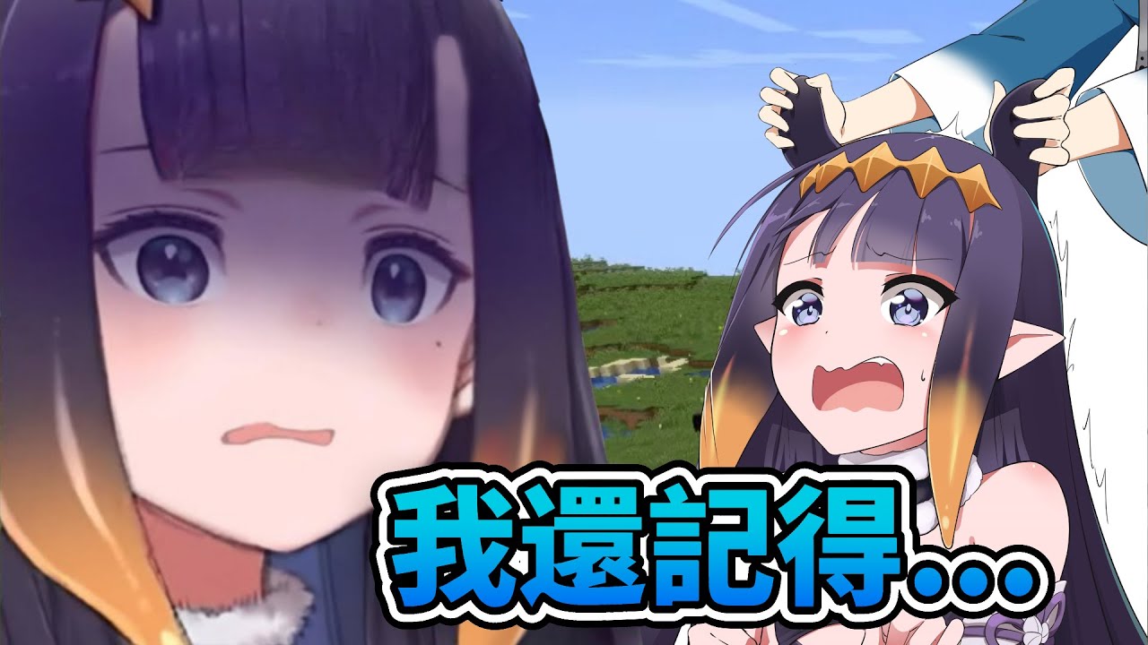 三年了，Gura依舊記得她作弄Ina的那件事【Gura Ame Ina】【Hololive 中文精華】