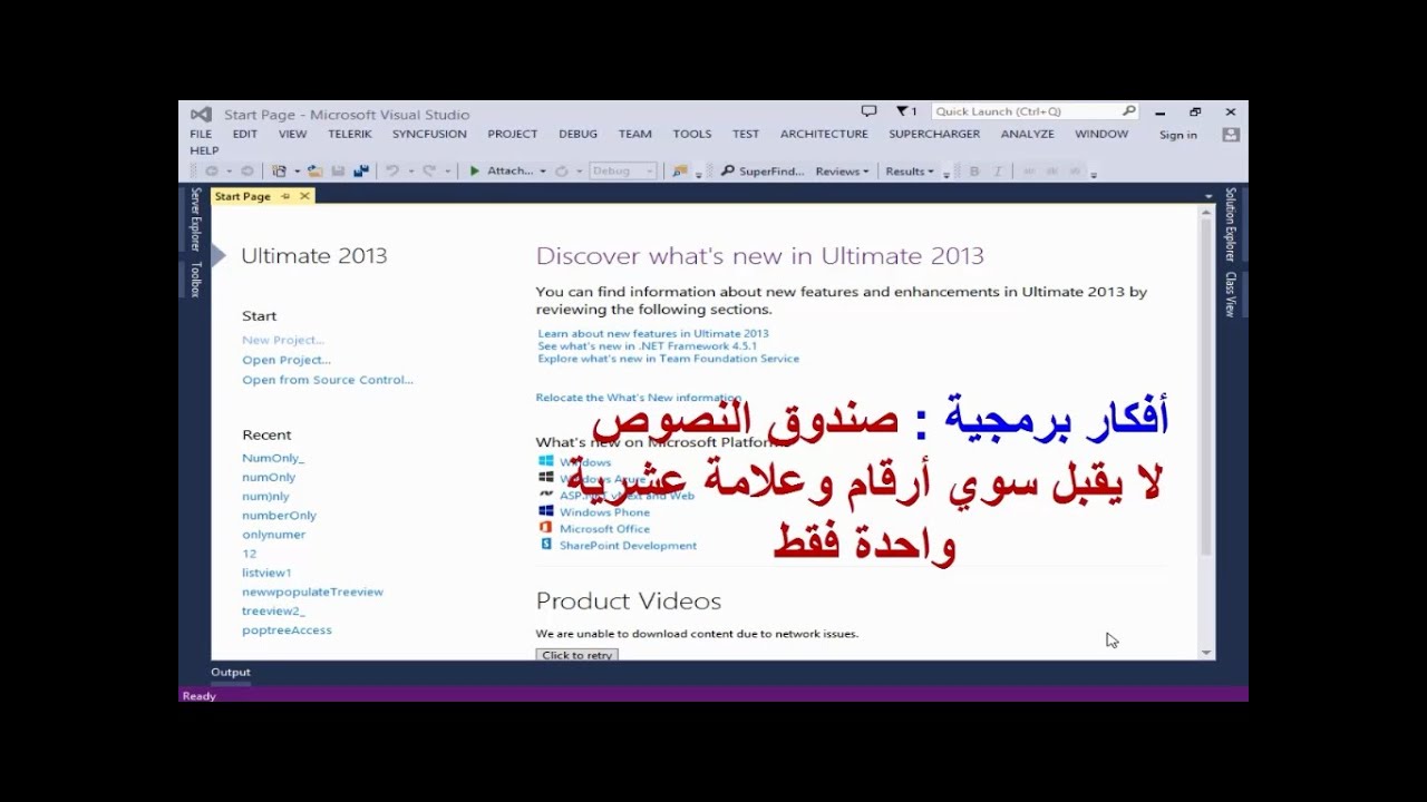 أفكار برمجية : صندوق النصوص لا يقبل سوي أرقام وعلامة عشرية واحدة فقط