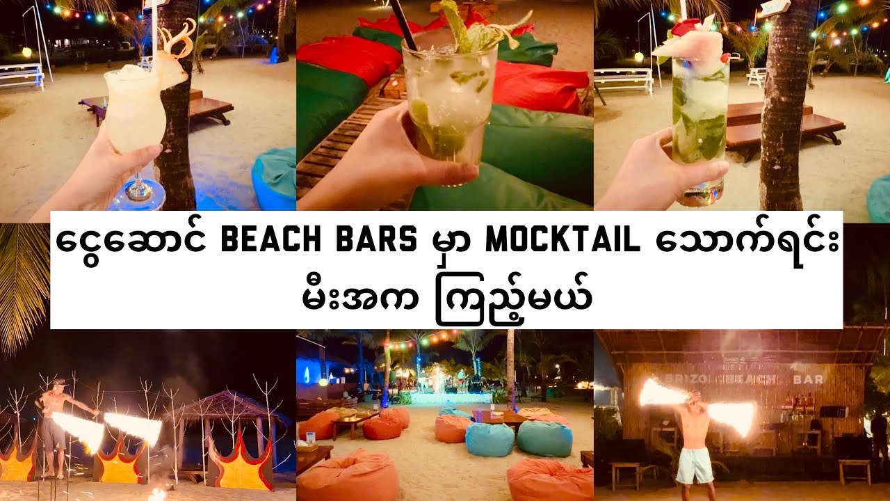 Ngwe Saung Beach Bars🍹Chill Vibes! Ngwe Saung Trip