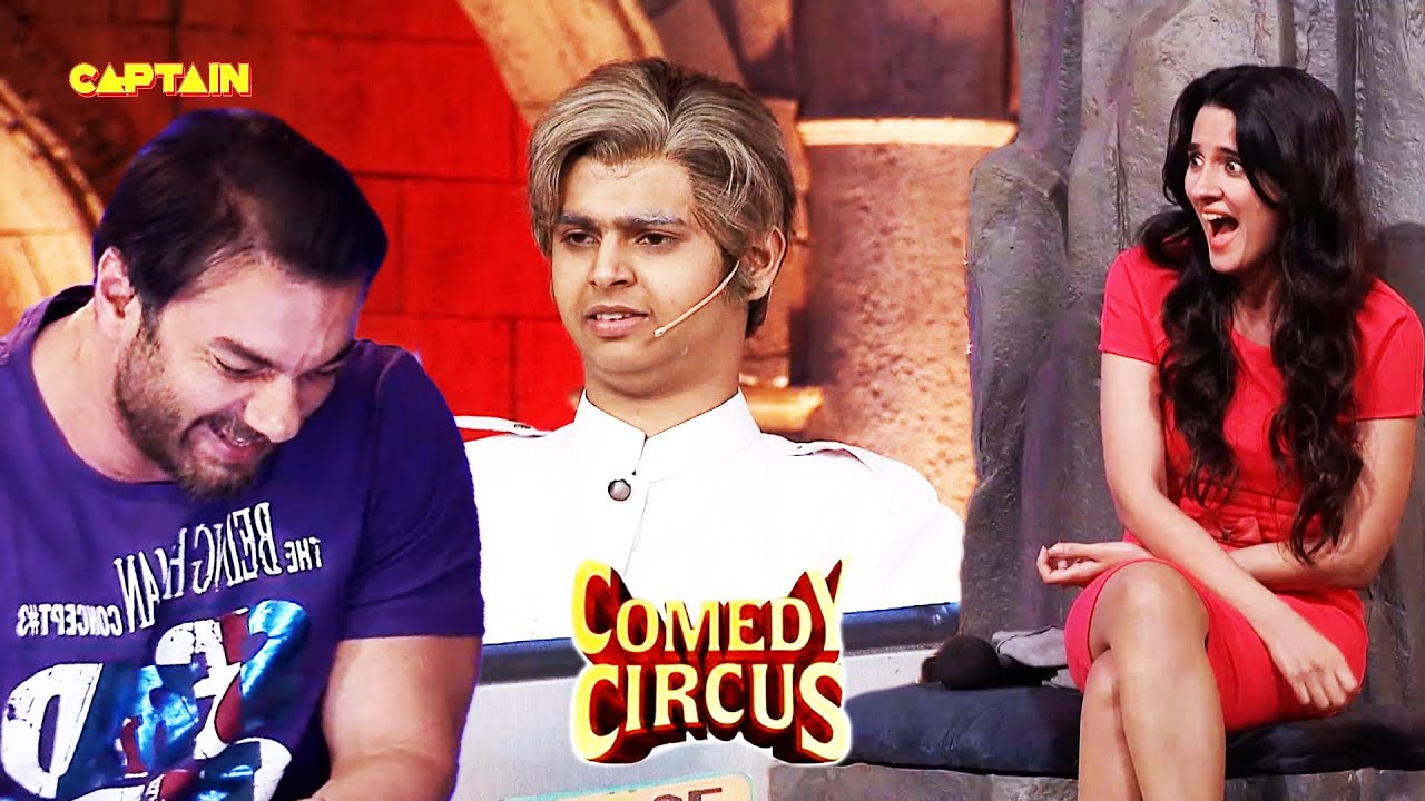 SHRUTI के DRIVER ने करी उसकी बेइज़्ज़ती हँसतें हँसतें पागल हुए SOHAIL KHAN🤣🤣 || COMEDY CIRCUS
