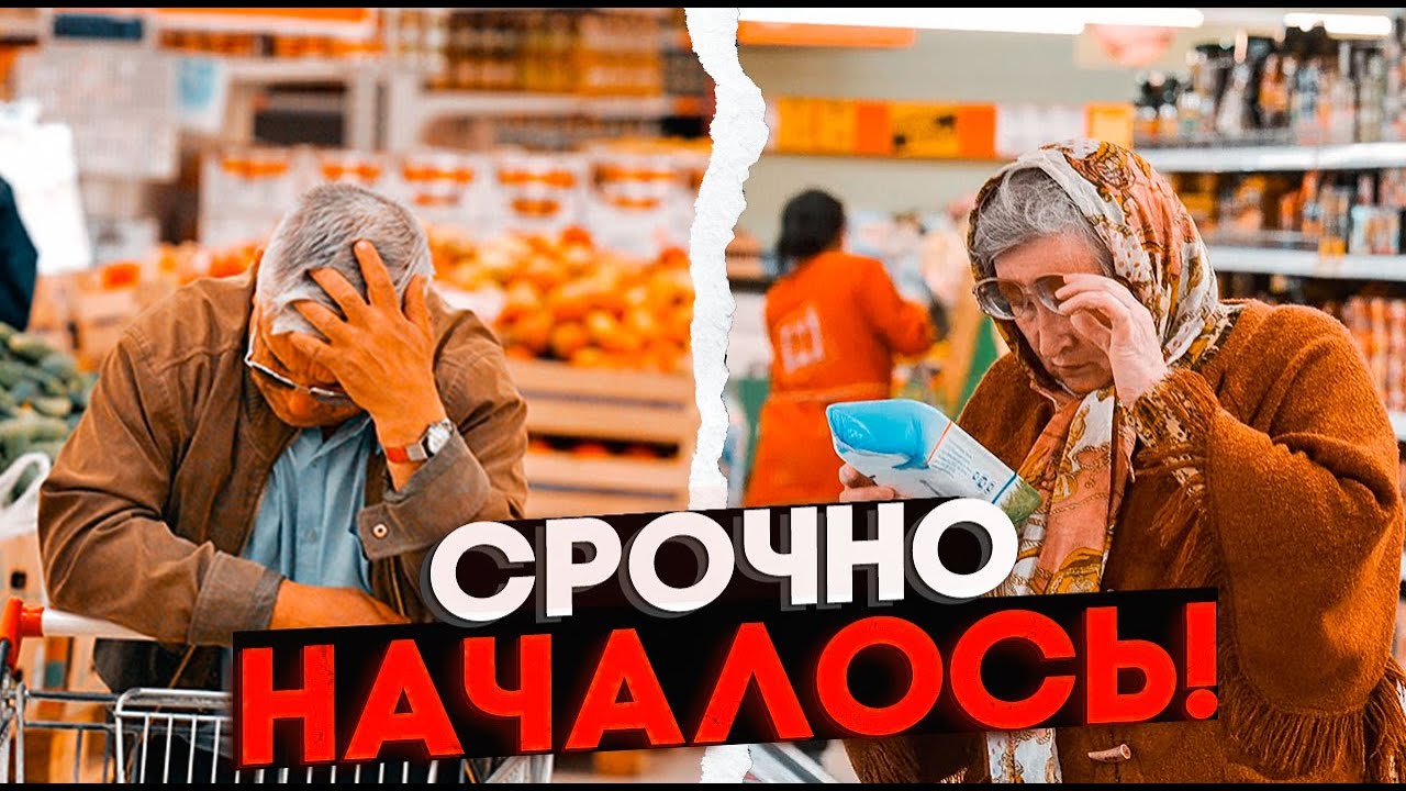 🔴россияне в шоке! Цены на еду И МЕДИКАМЕНТЫ взлетели на небо! Губернаторы УГРОЖАЮТ ТЮРМОЙ за...