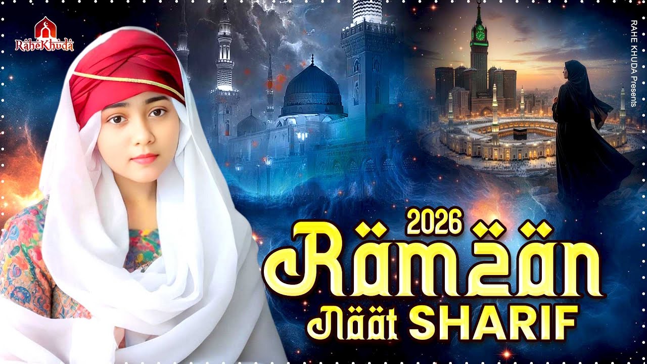 2026 New Ramzan Naat Sharif | Chor Fikr Duniya Ki | Ramzan Naat | Ramdan Special Naat